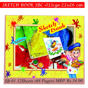 Sketch Book SB-01 22x26cm - 32 Sheets(68 Pages)